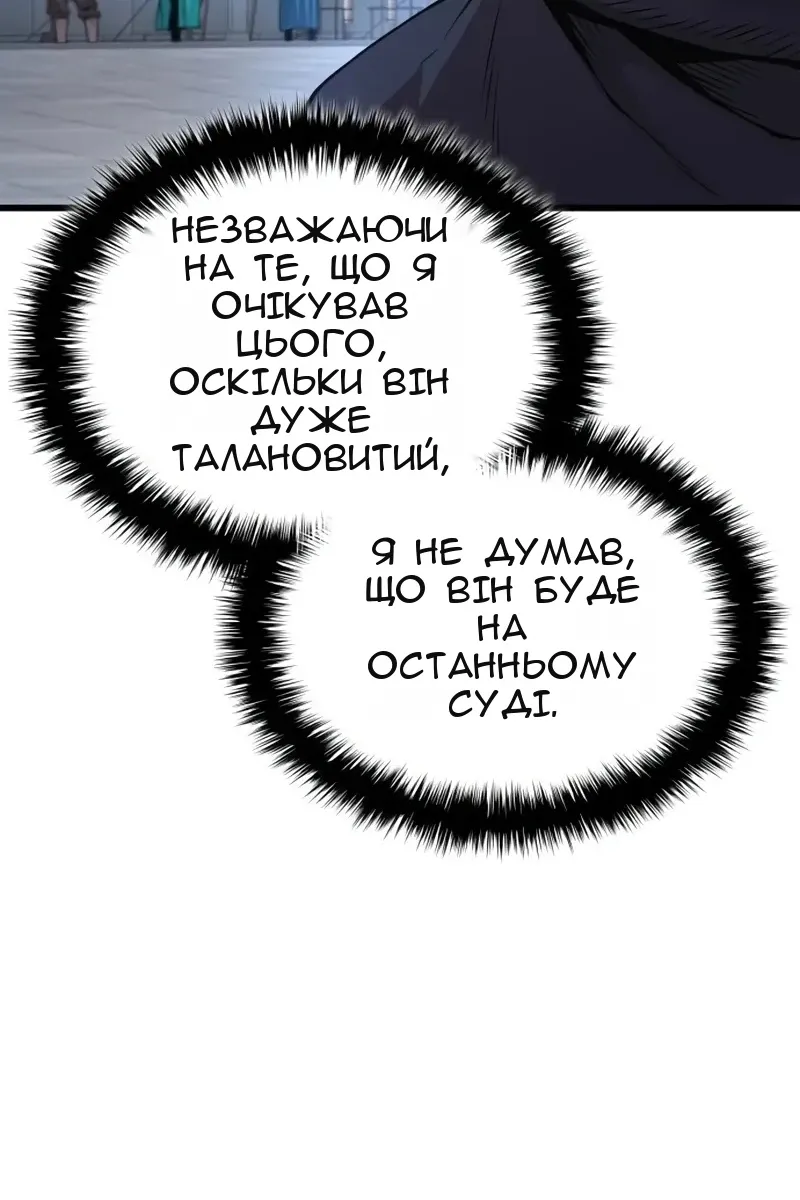 Сторінка 32