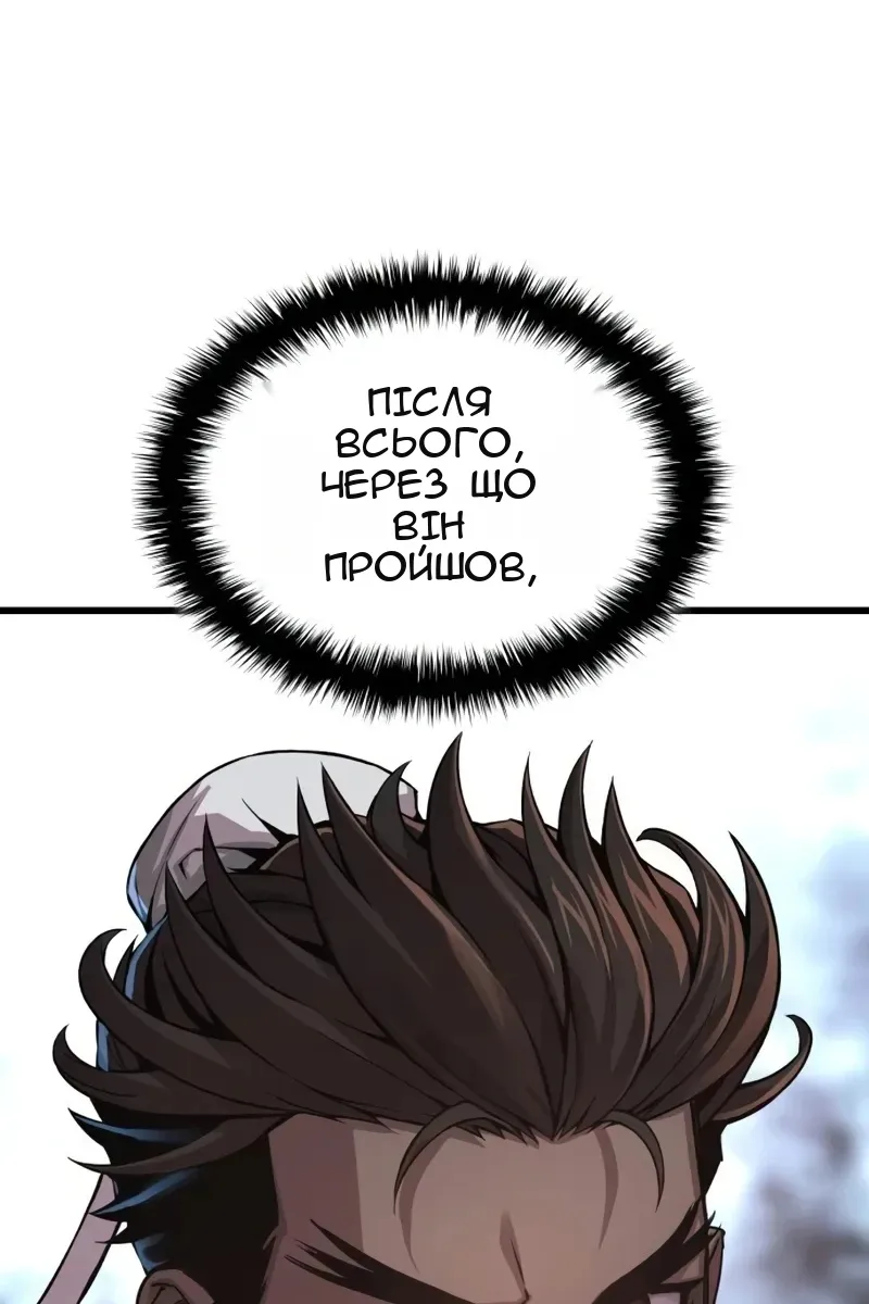 Сторінка 33