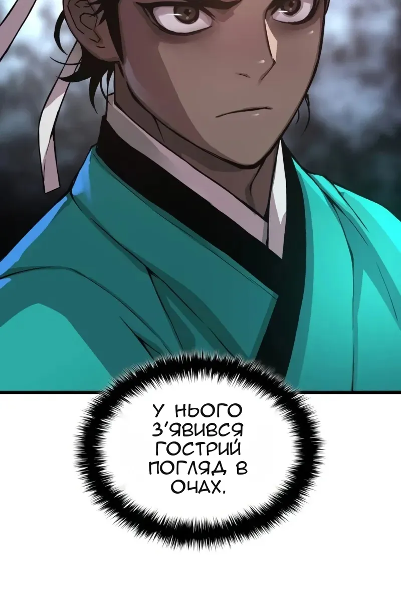 Сторінка 34