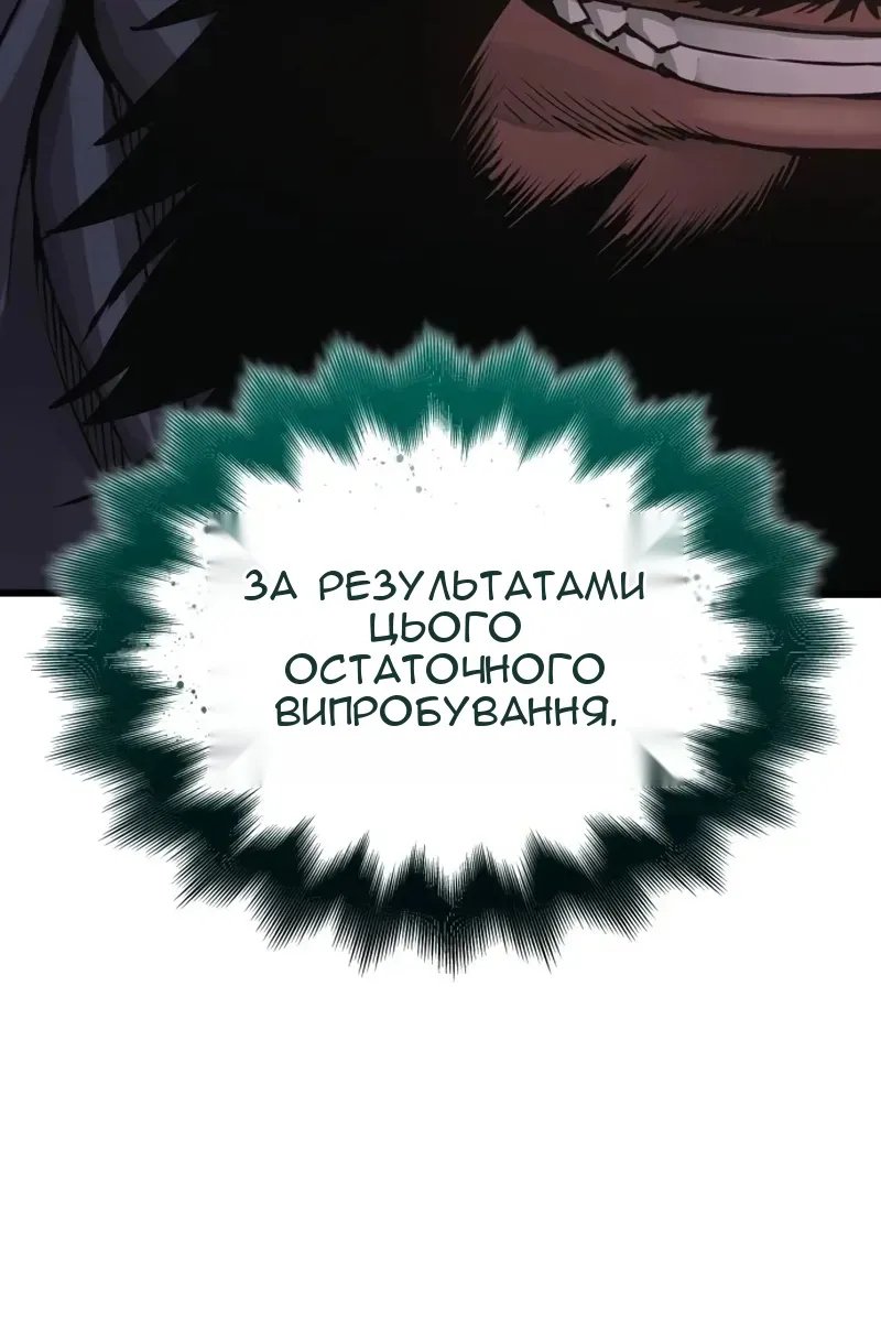 Сторінка 38