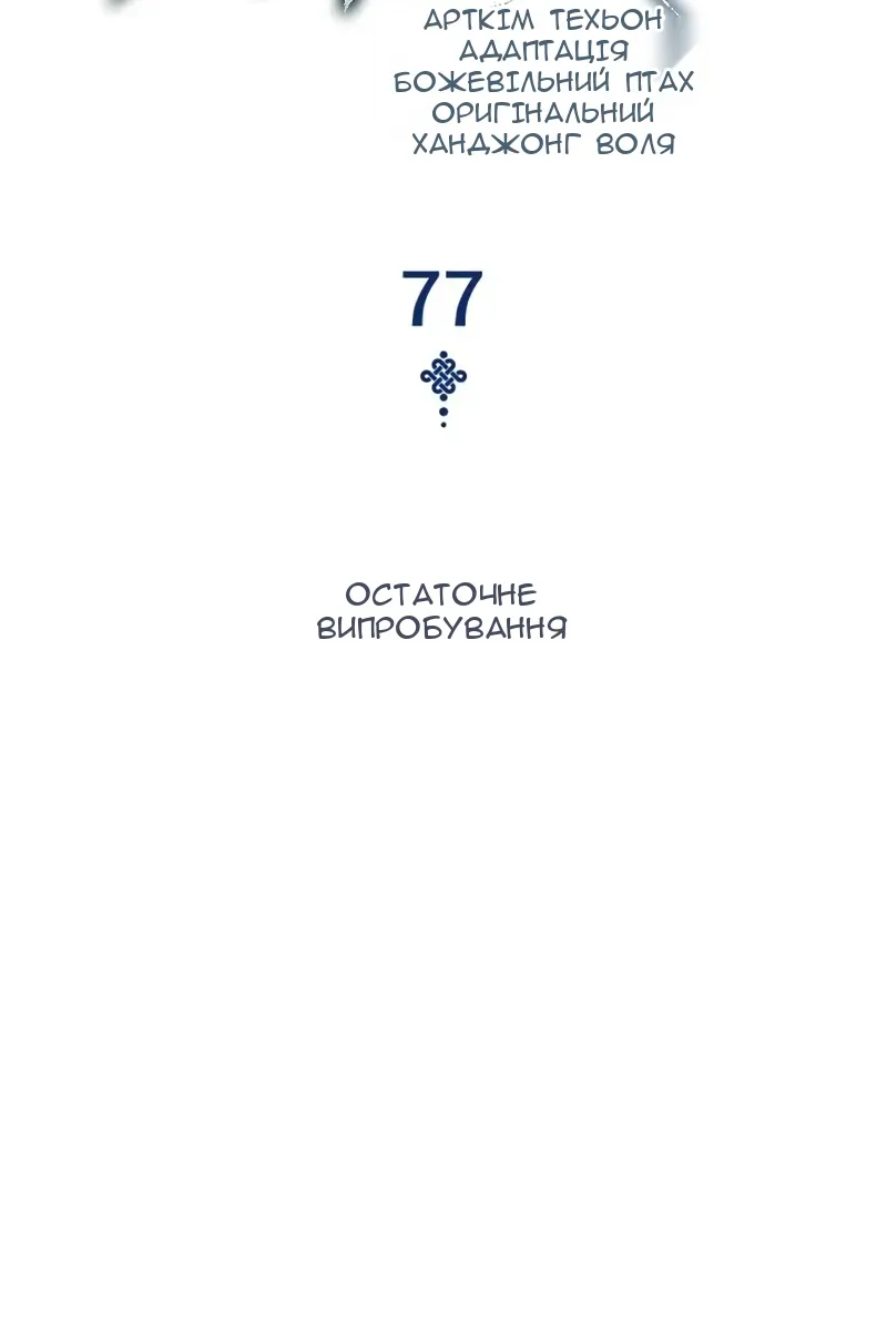 Сторінка 40