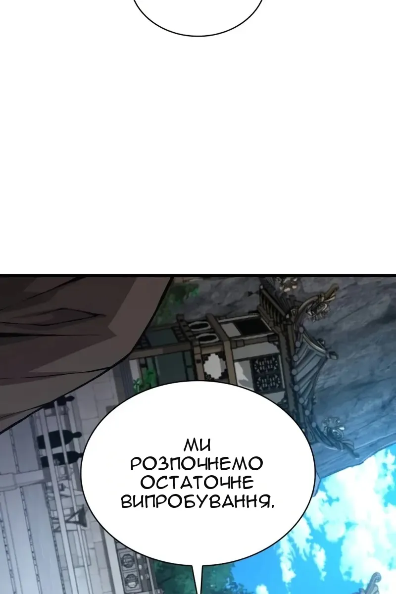 Сторінка 42