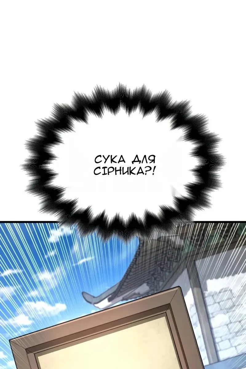 Сторінка 46