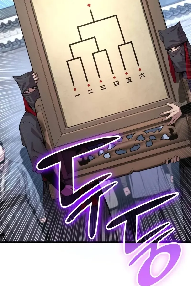 Сторінка 47