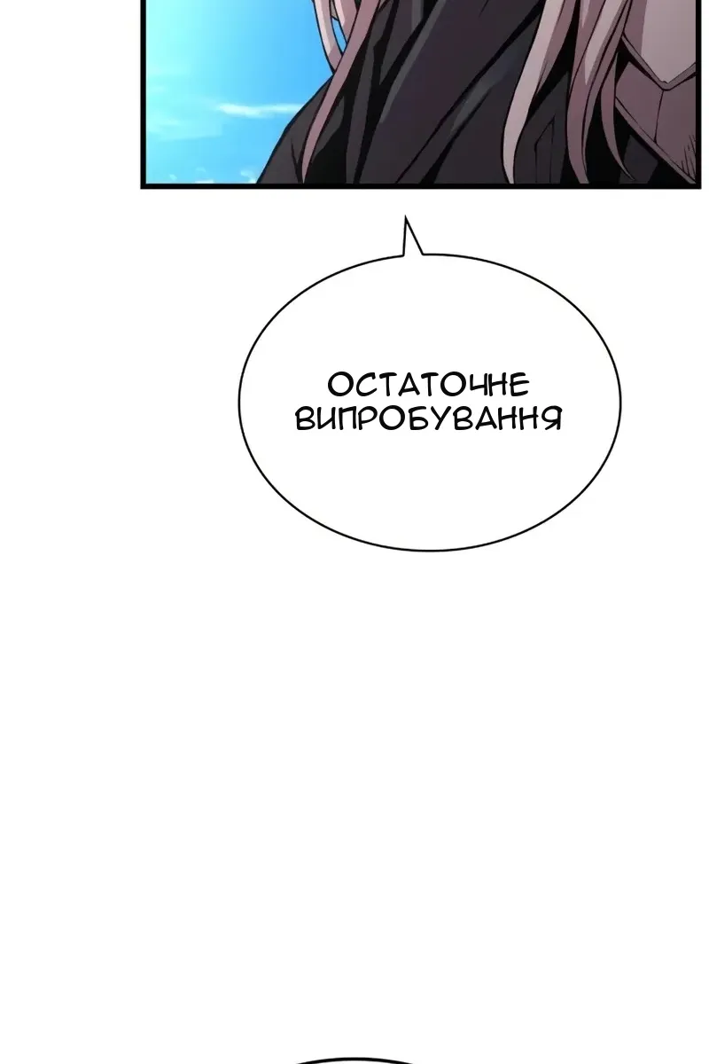 Сторінка 51