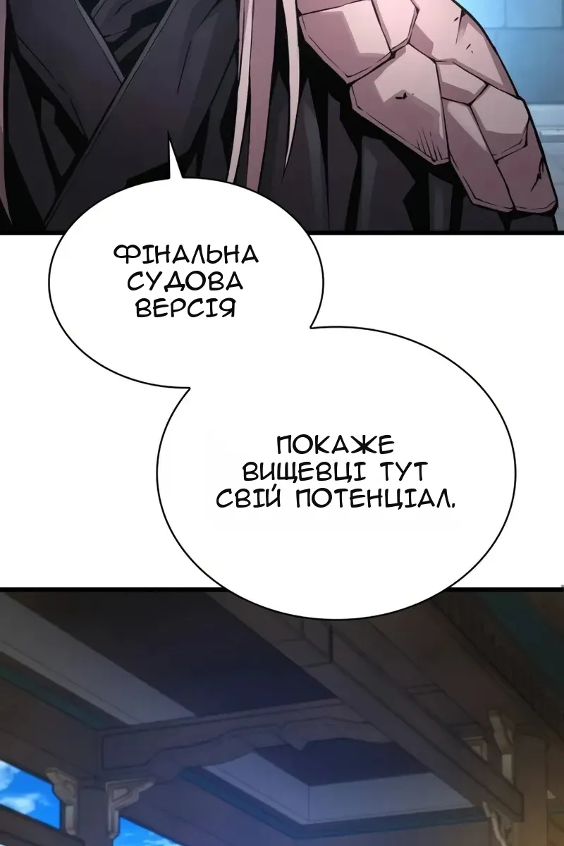 Сторінка 56