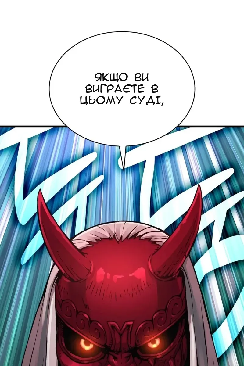 Сторінка 58