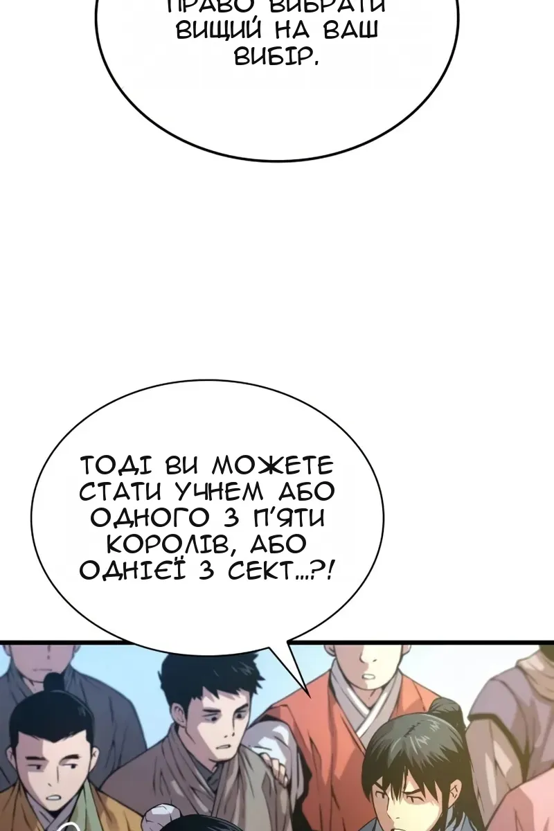 Сторінка 60