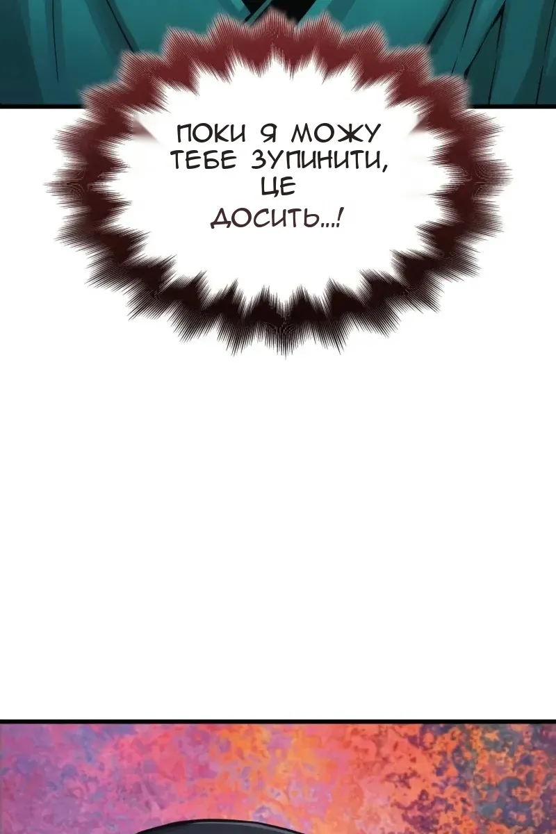 Сторінка 69