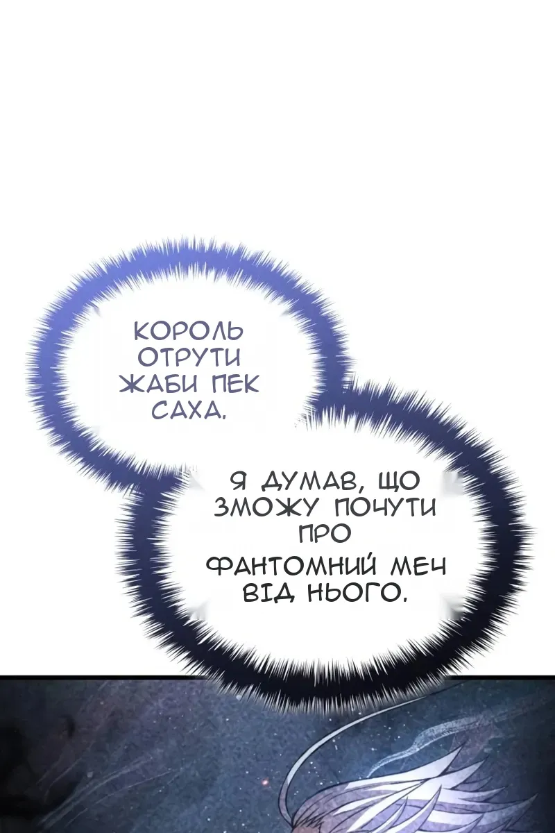 Сторінка 73