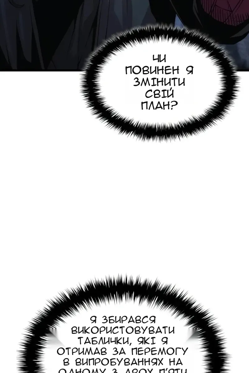 Сторінка 75