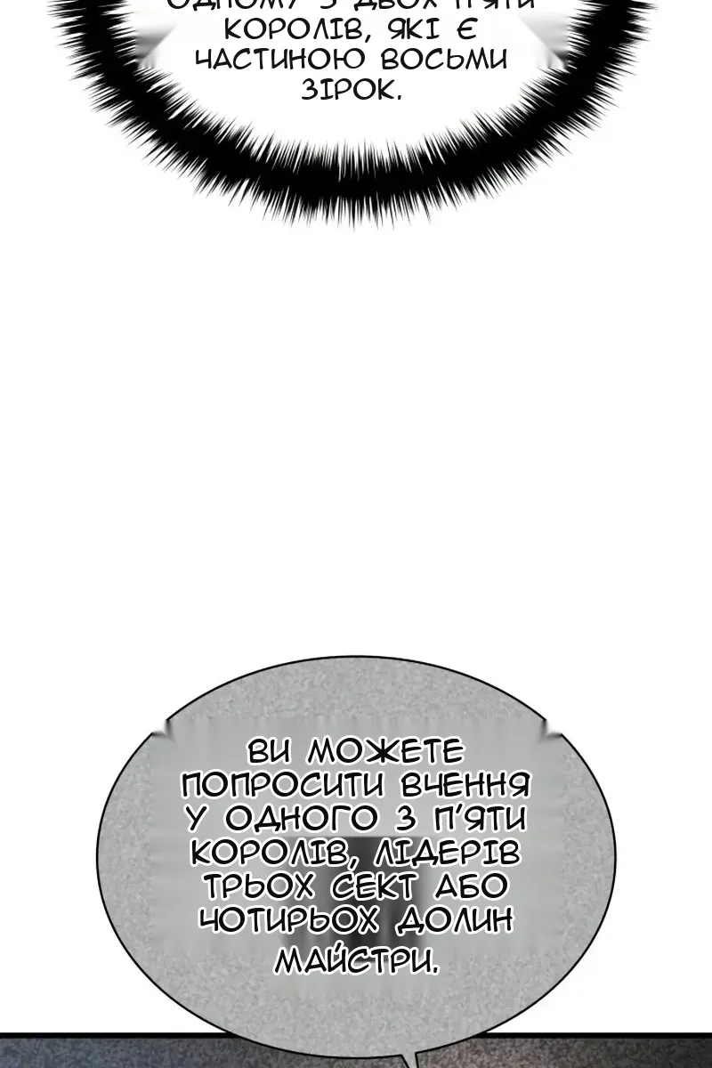 Сторінка 76