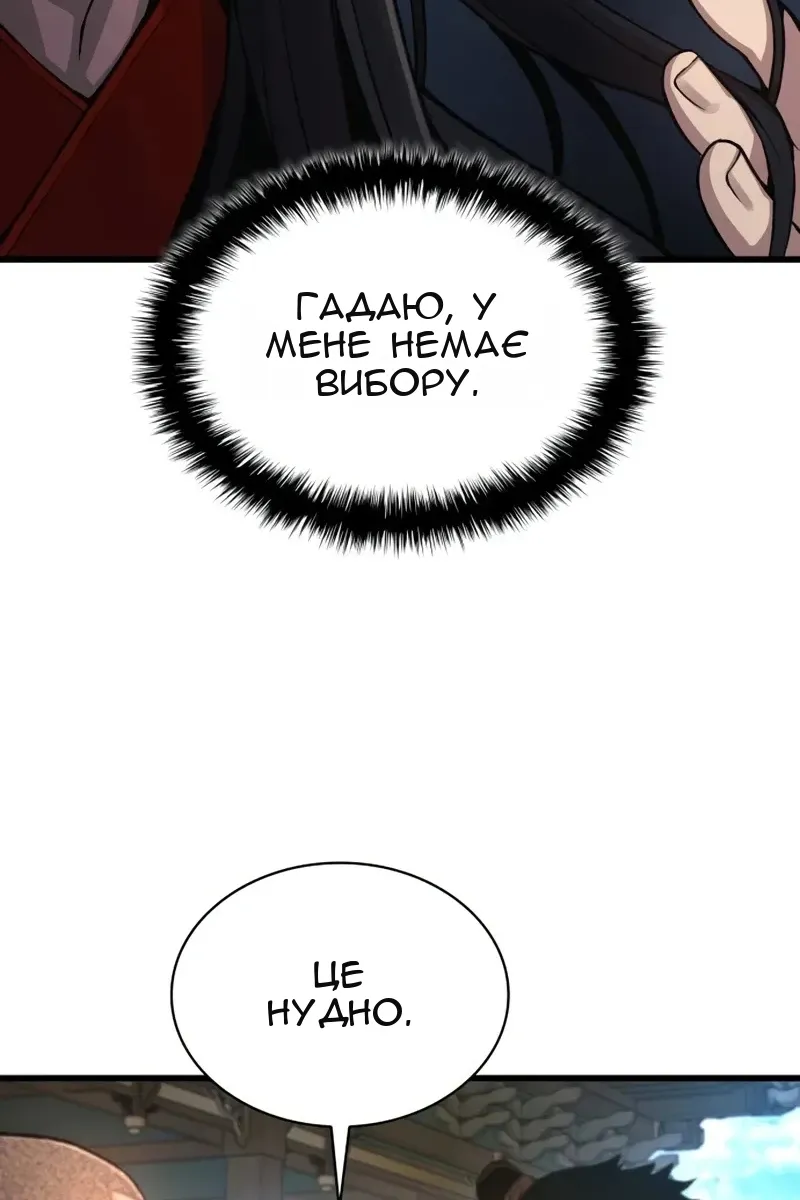 Сторінка 78