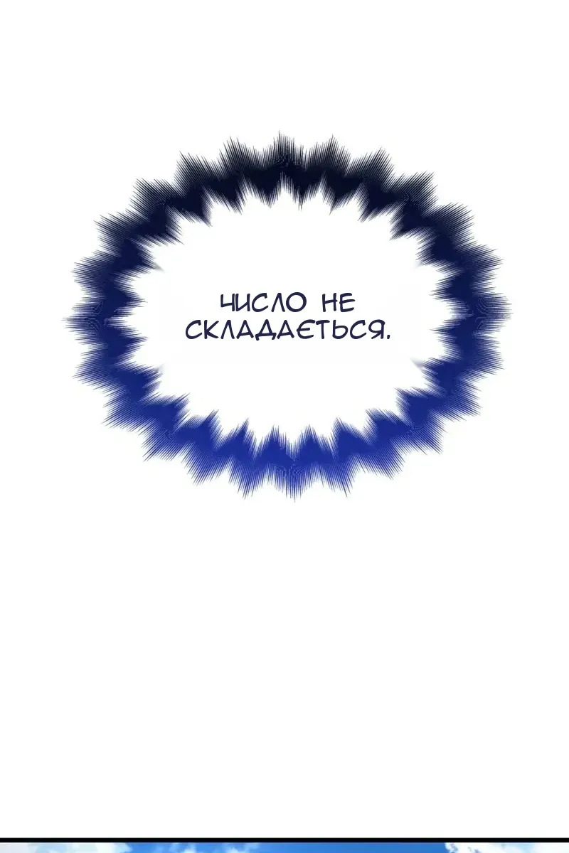 Сторінка 81