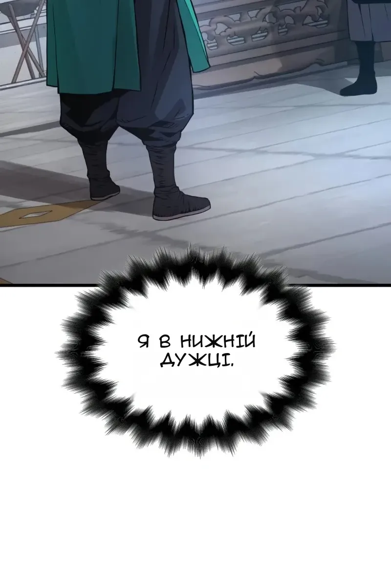 Сторінка 88