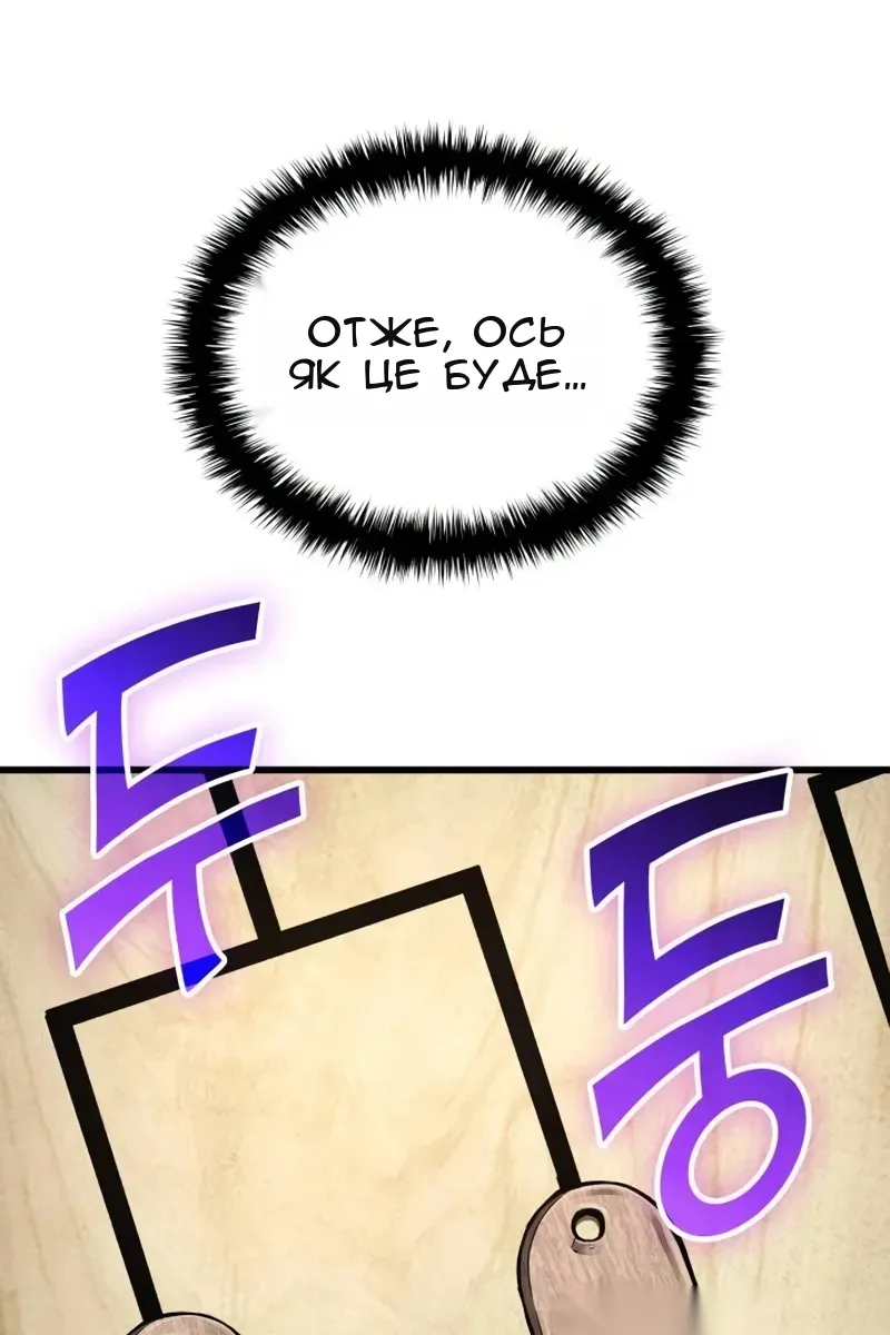 Сторінка 106