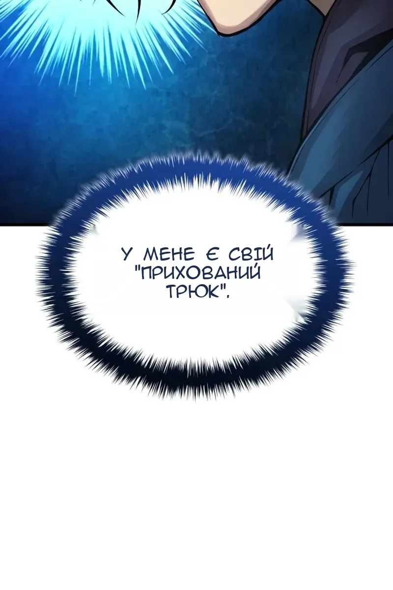 Сторінка 111