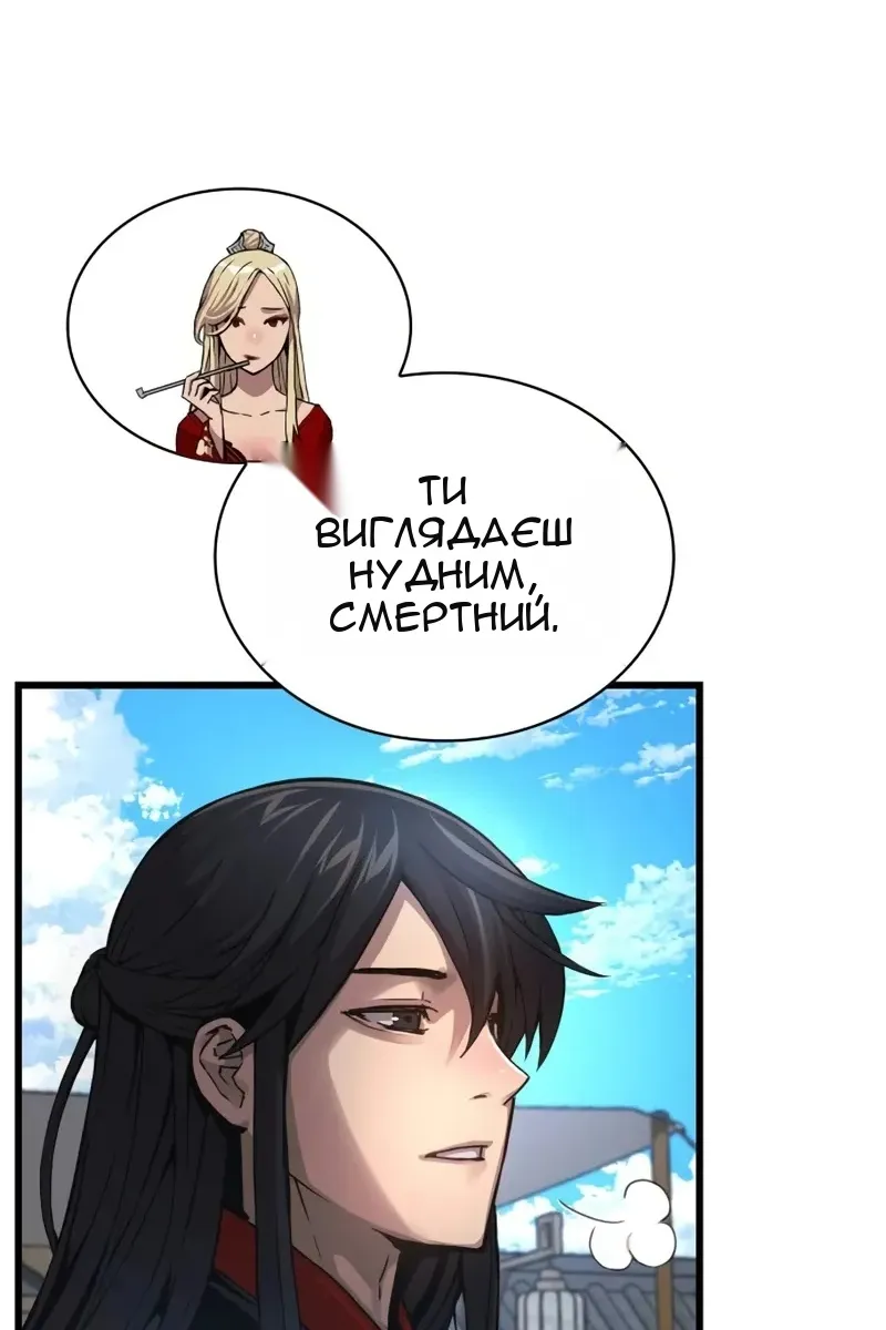 Сторінка 112