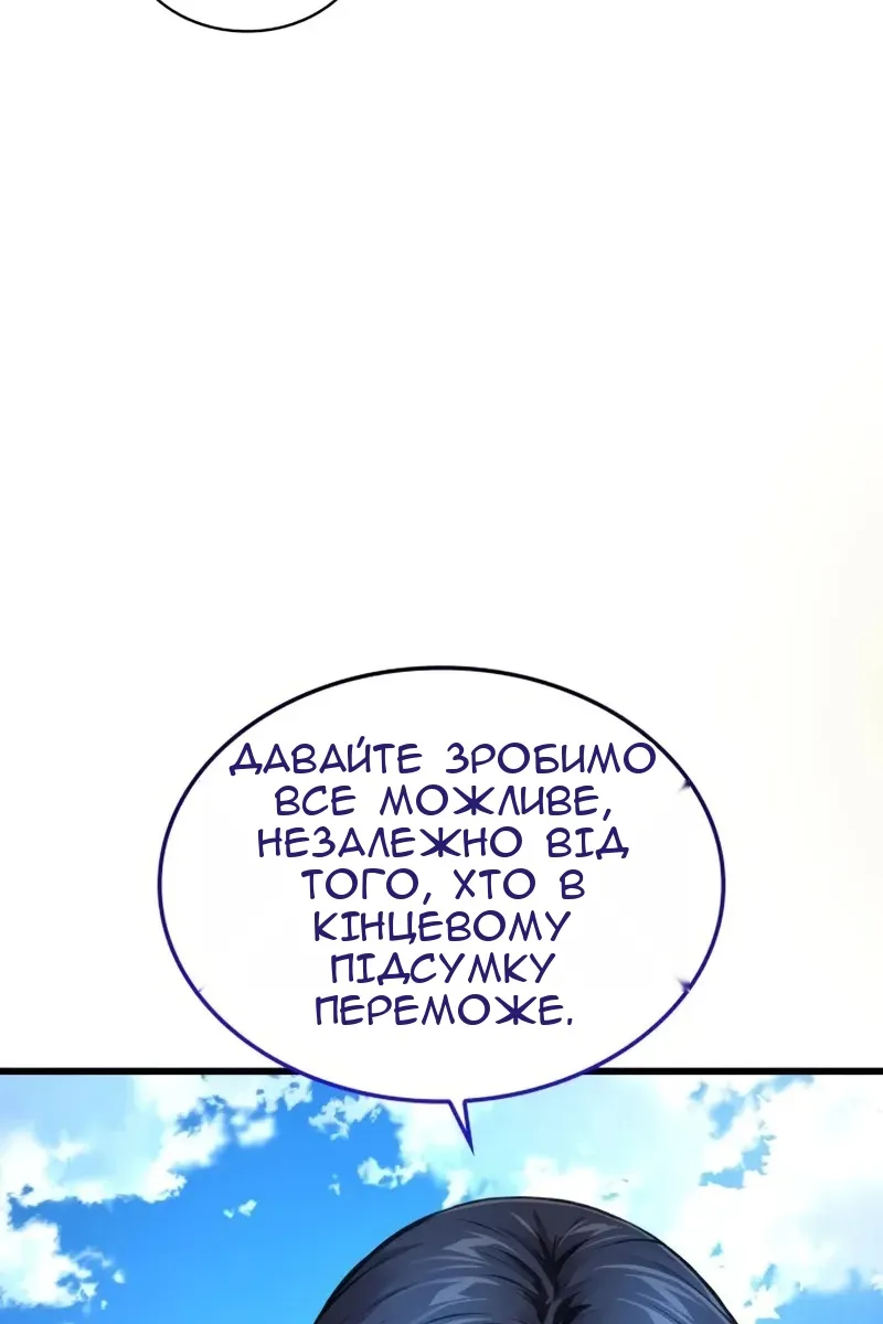 Сторінка 115