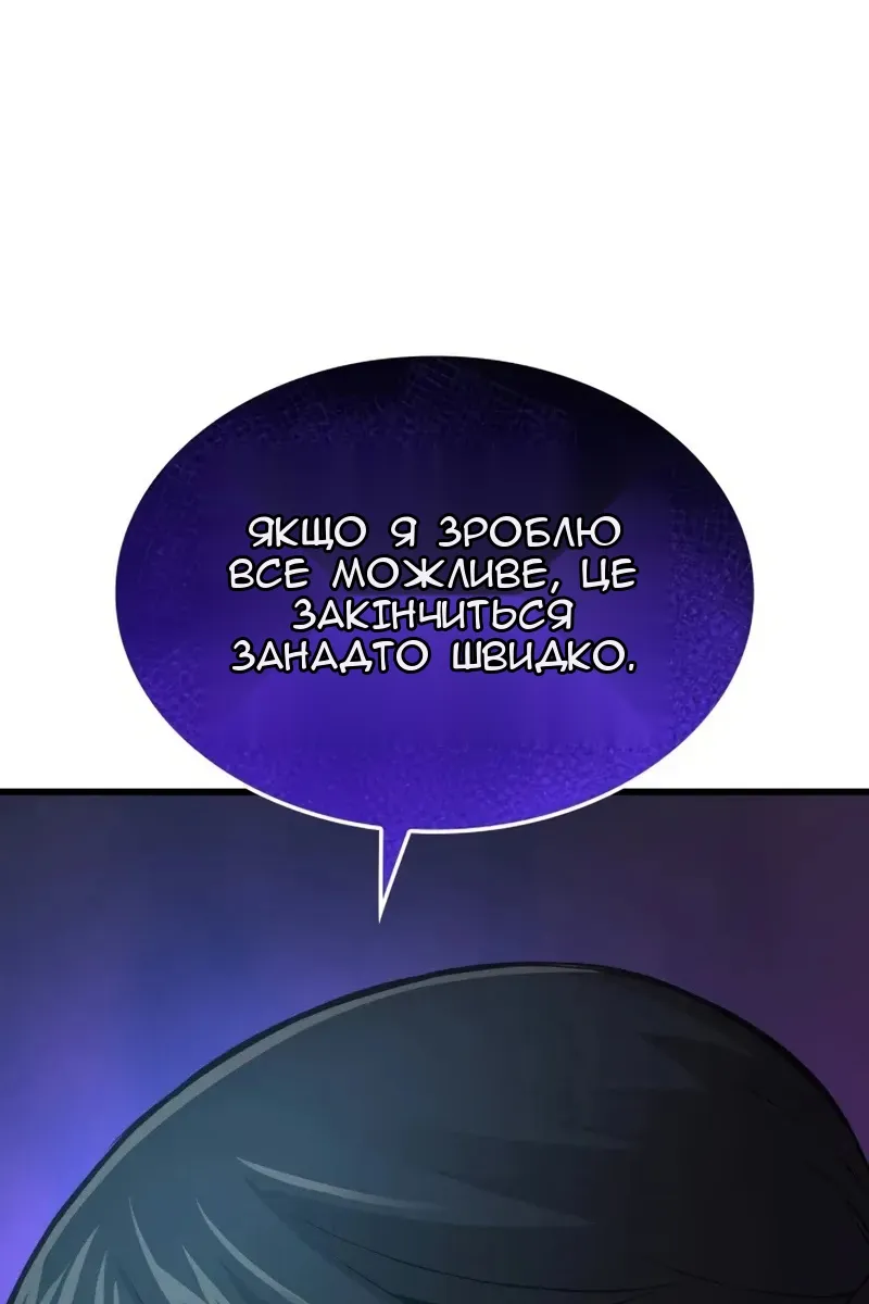 Сторінка 119