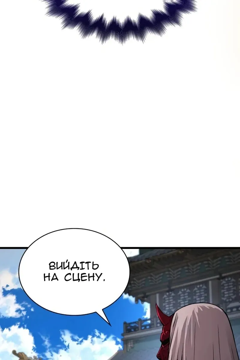 Сторінка 123