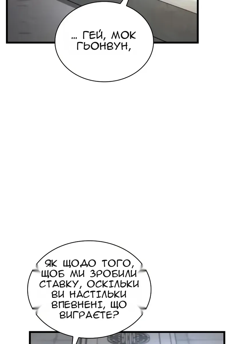 Сторінка 126