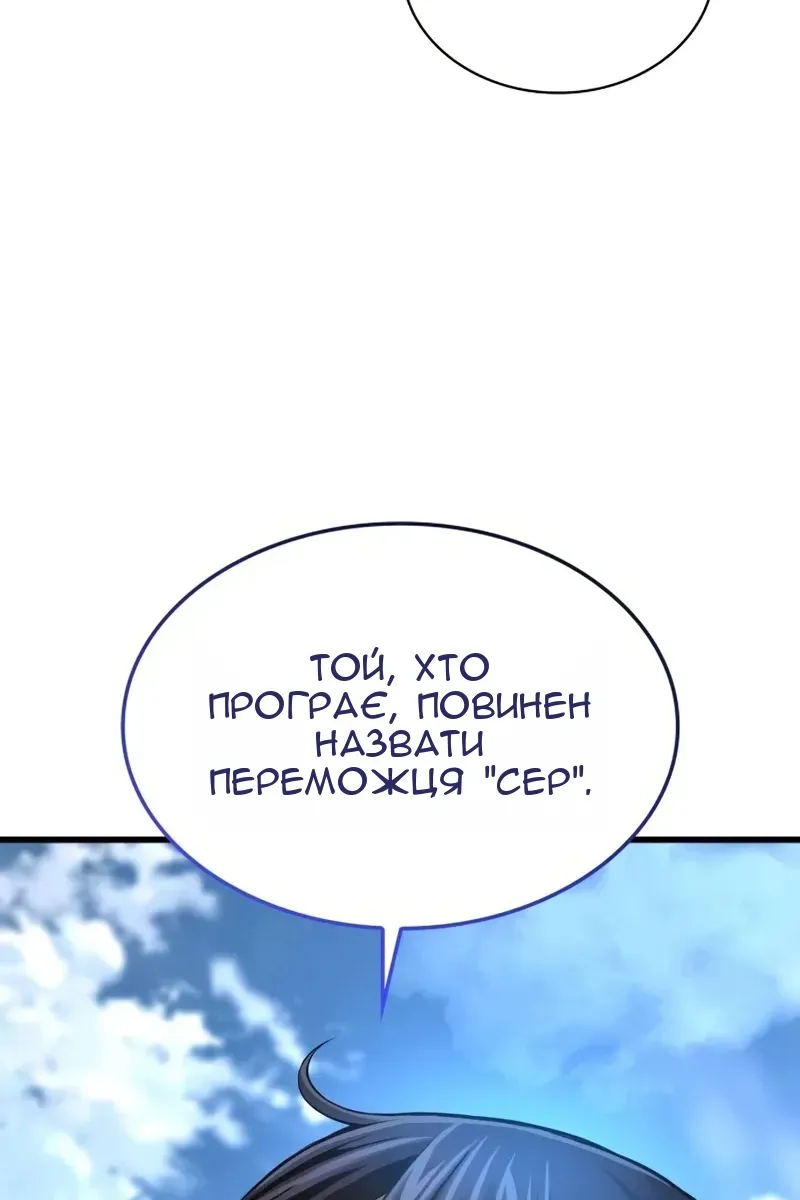 Сторінка 128