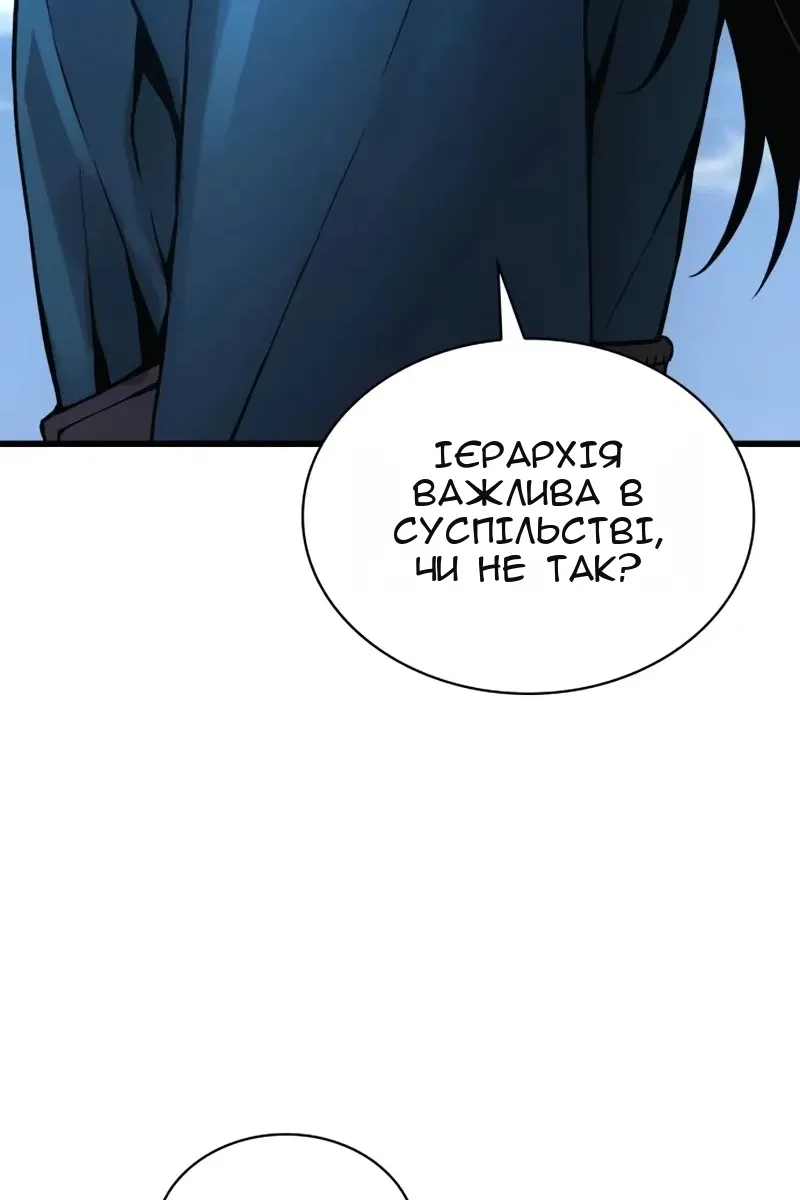 Сторінка 130