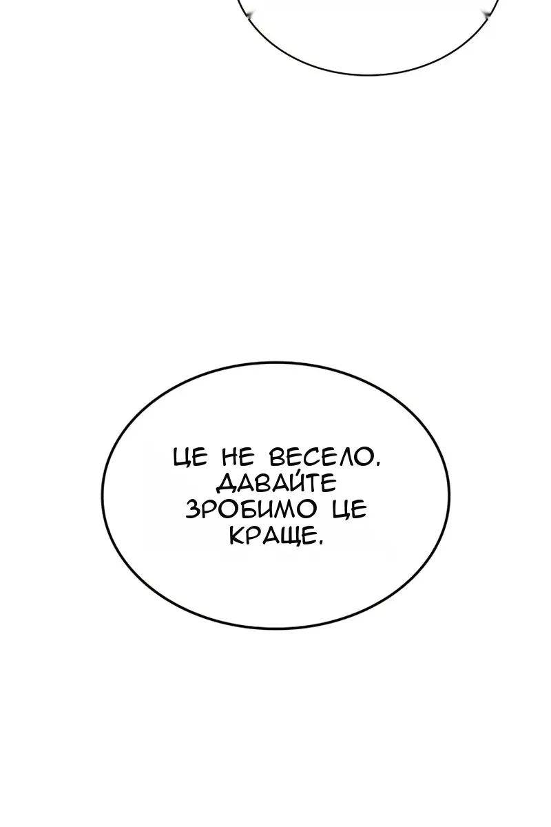 Сторінка 132