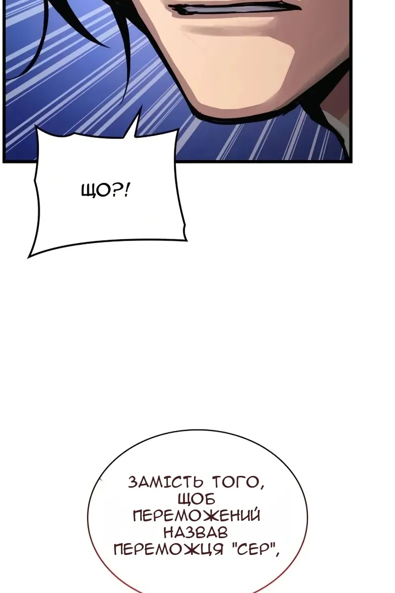 Сторінка 134