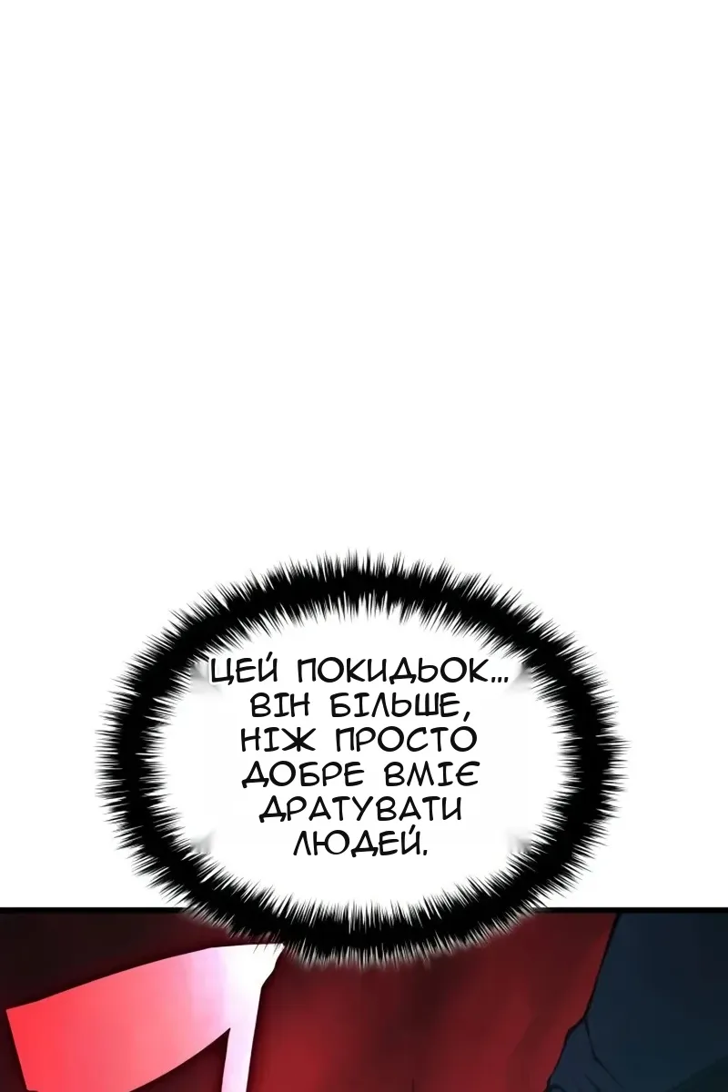 Сторінка 139