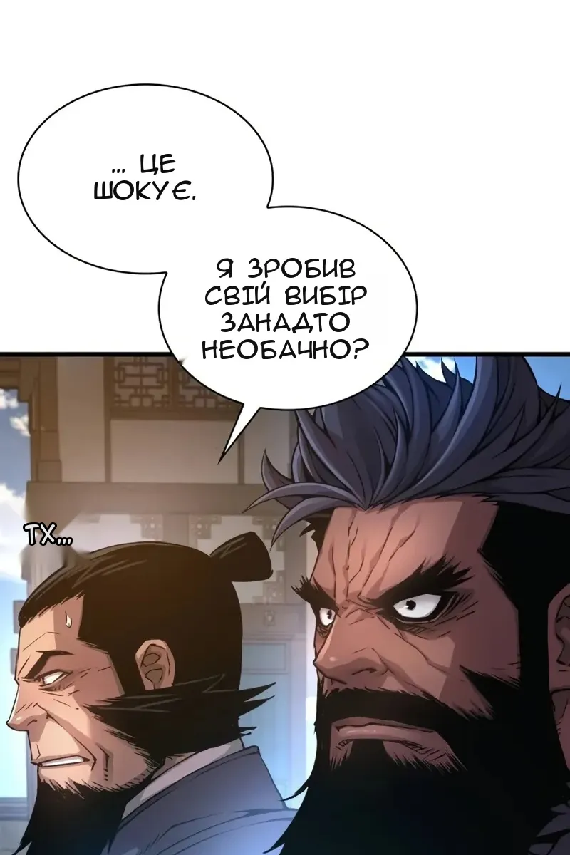 Сторінка 151