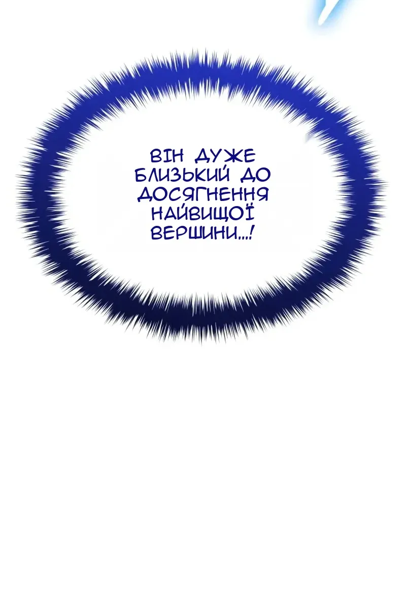 Сторінка 155