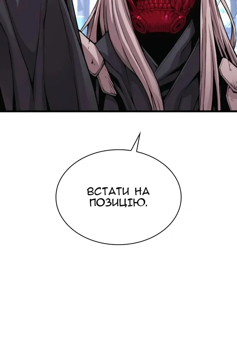 Сторінка 157