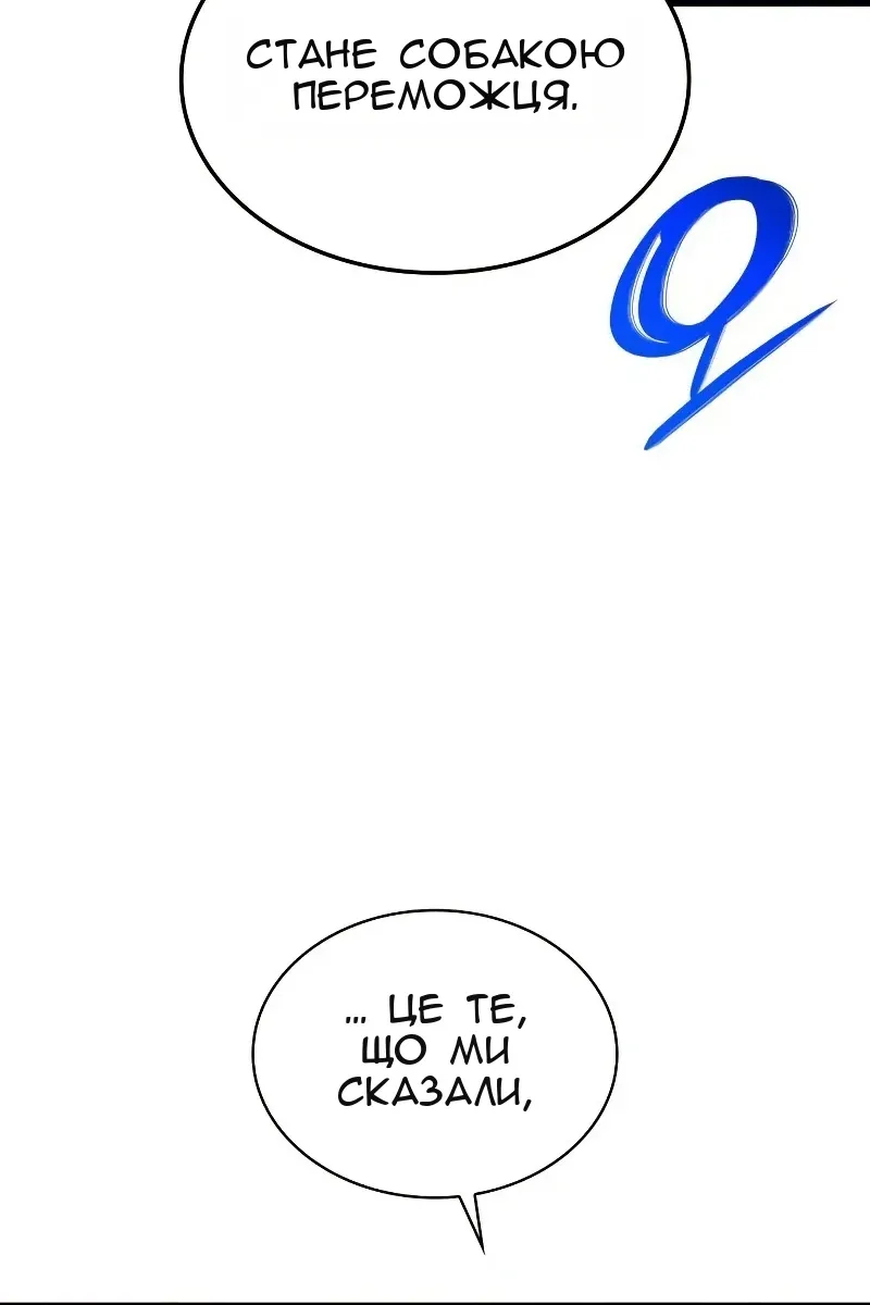 Сторінка 5