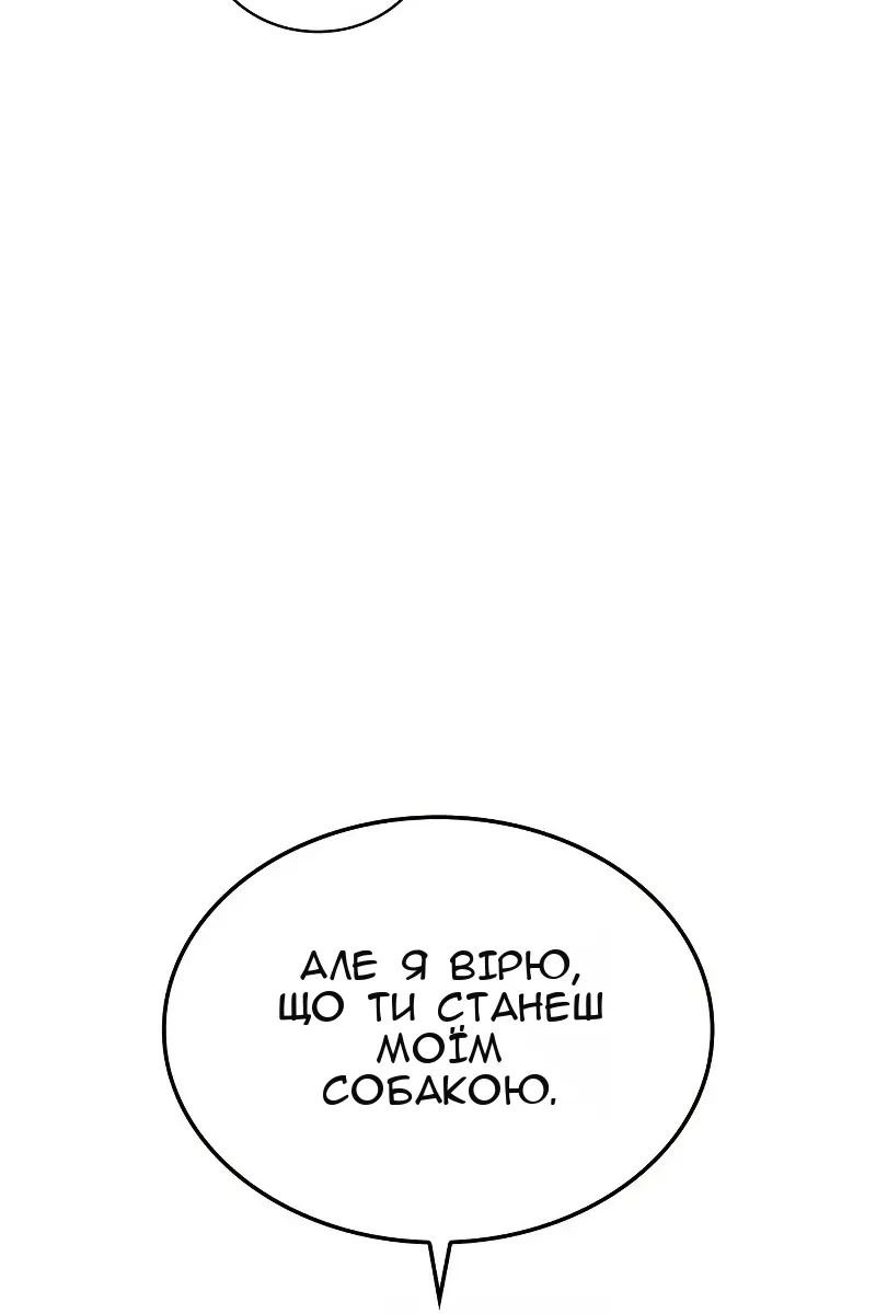 Сторінка 7