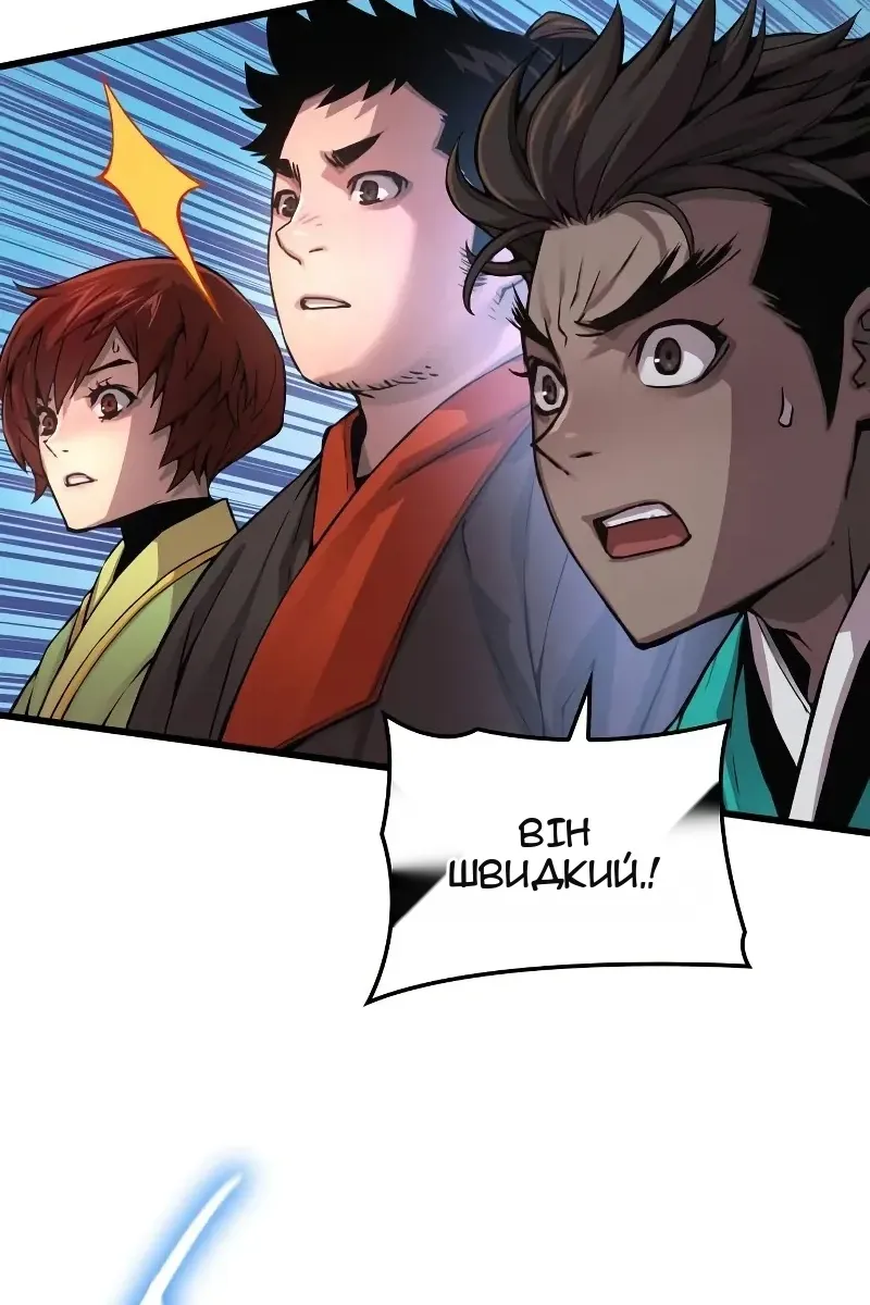 Сторінка 14