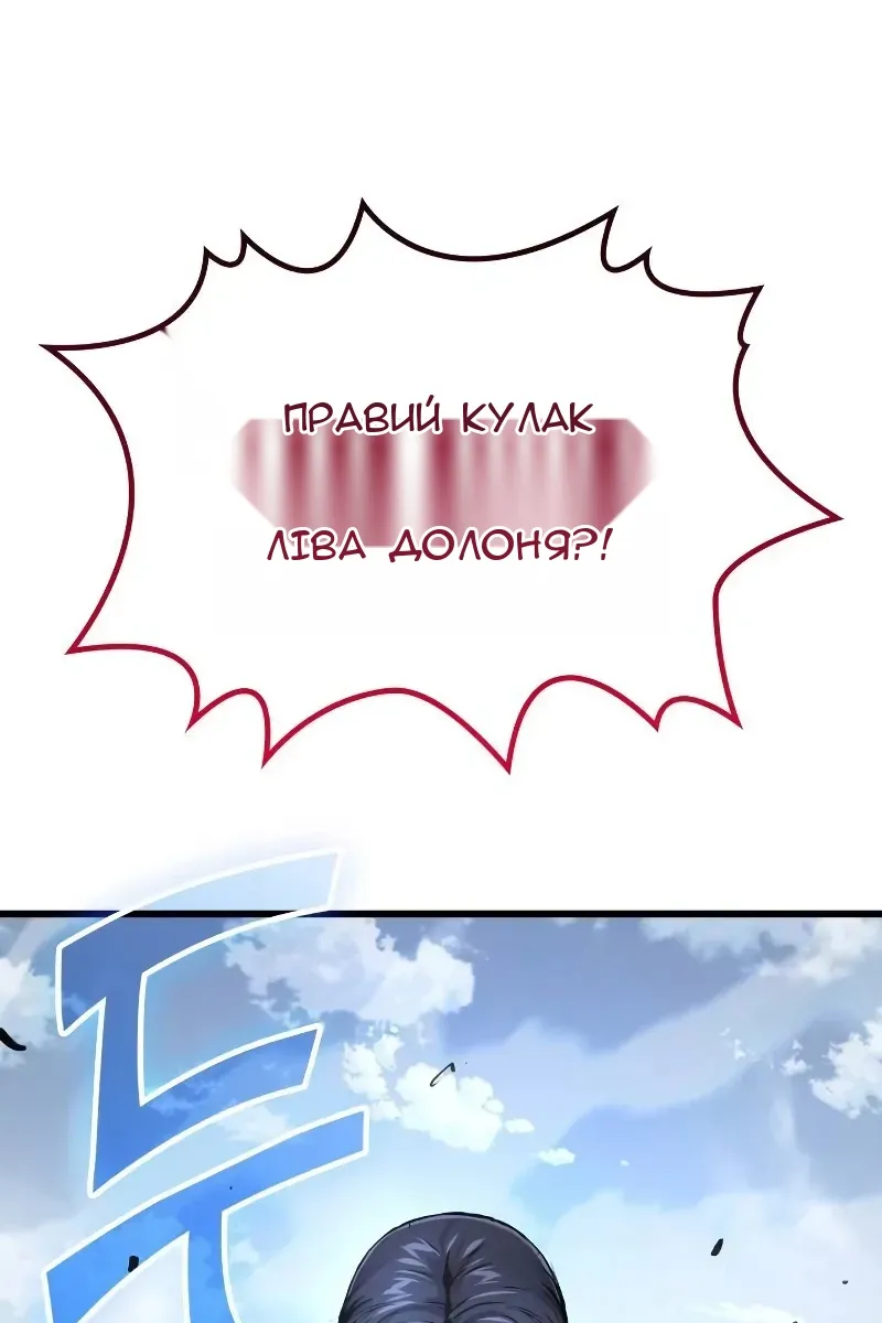 Сторінка 33