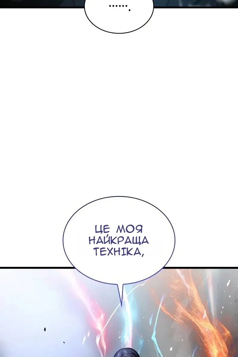 Сторінка 39