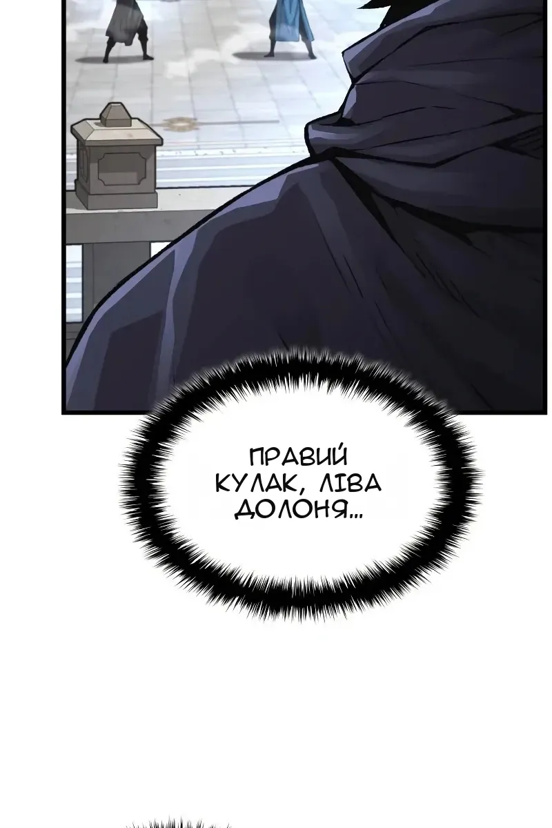 Сторінка 45