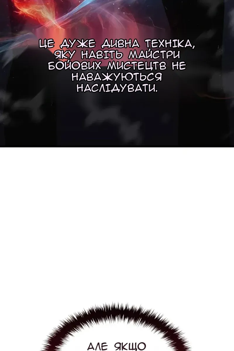 Сторінка 50