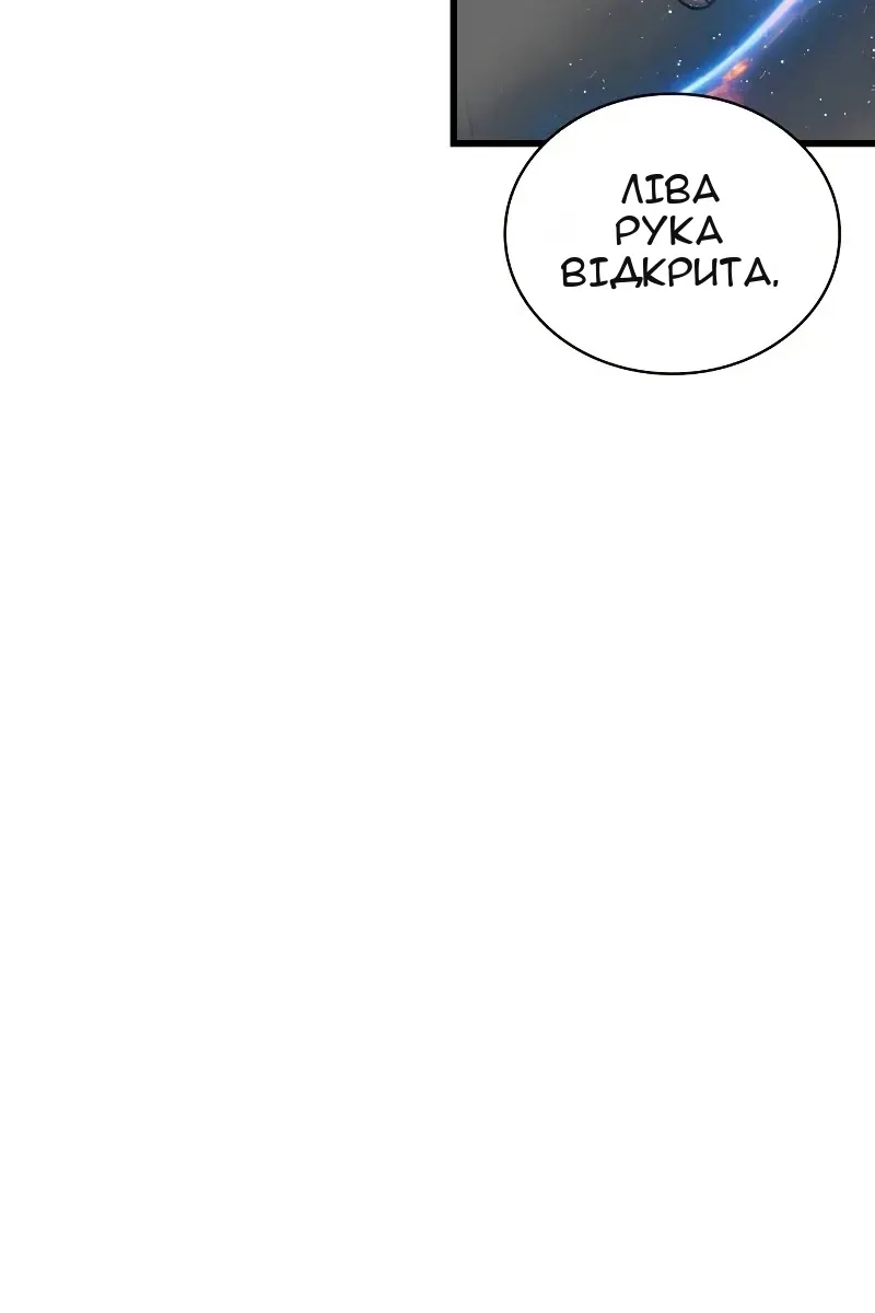 Сторінка 53