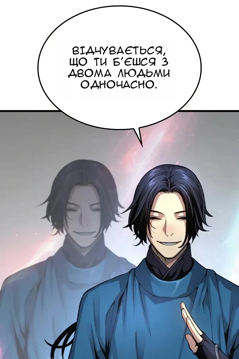 Сторінка 54