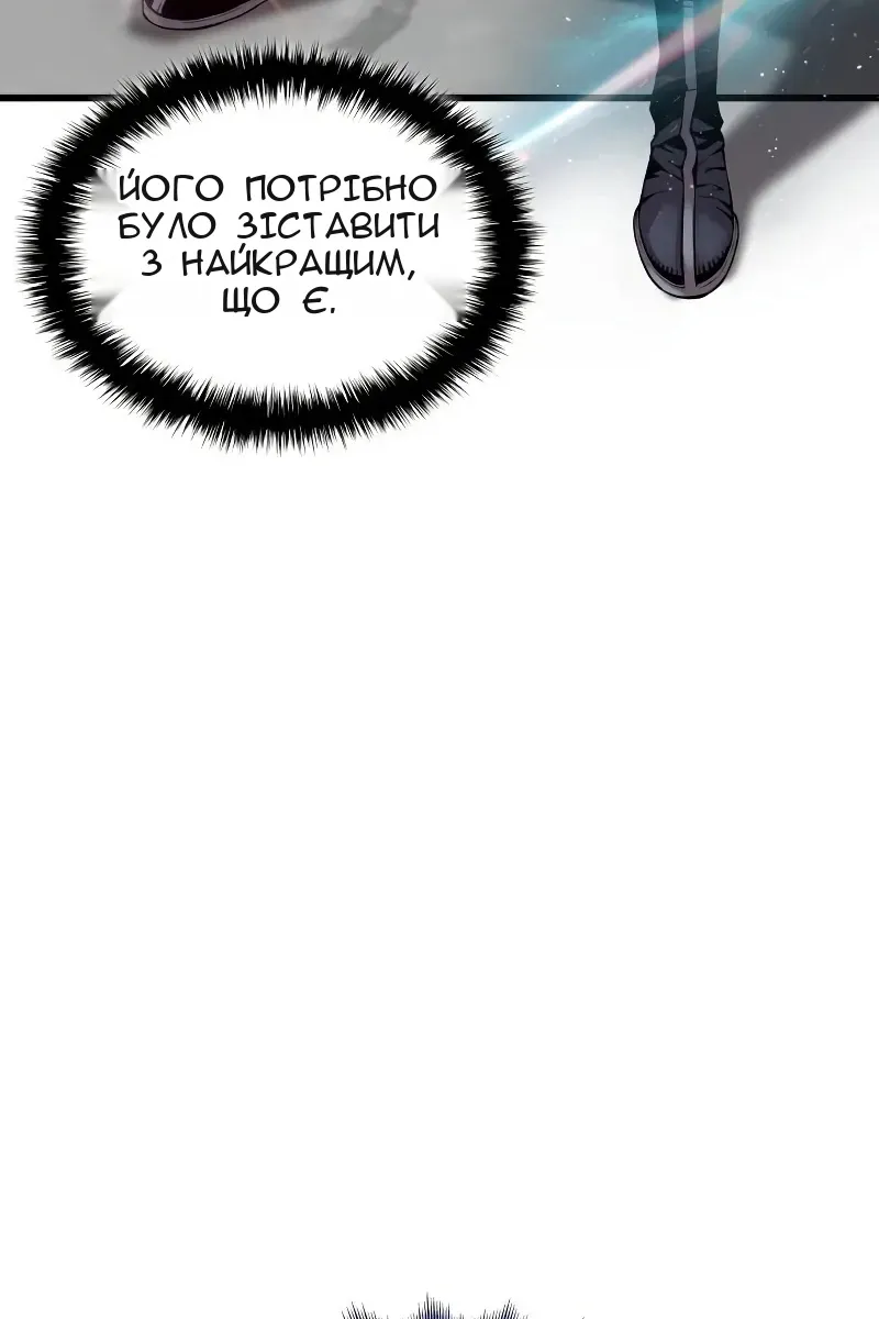Сторінка 60