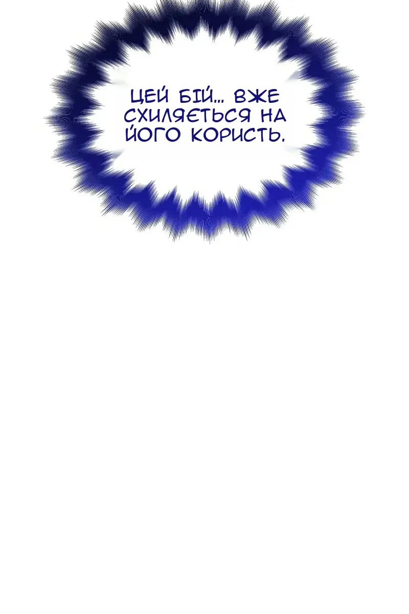 Сторінка 61