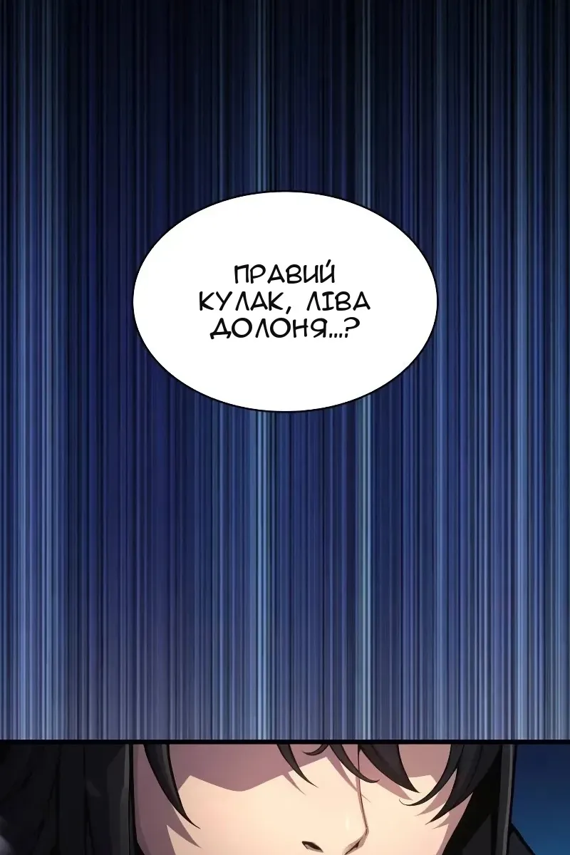 Сторінка 64