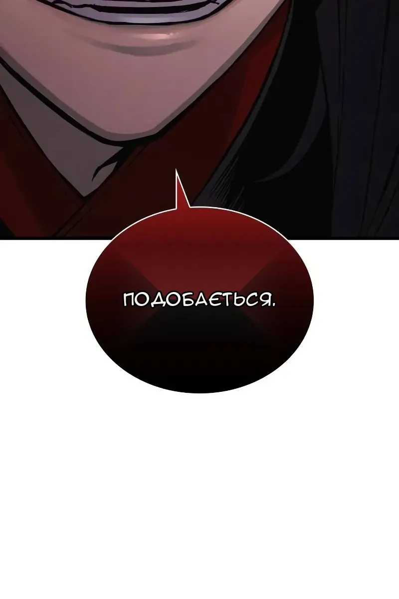 Сторінка 67