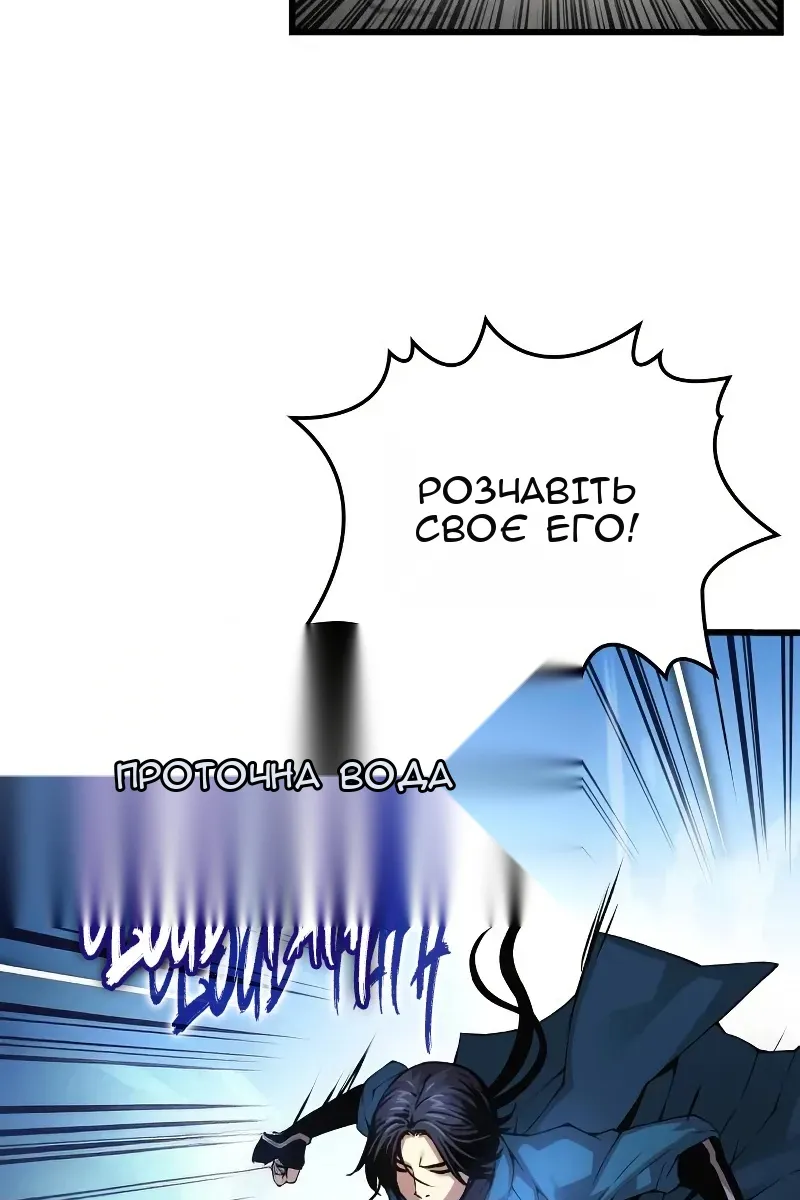 Сторінка 72