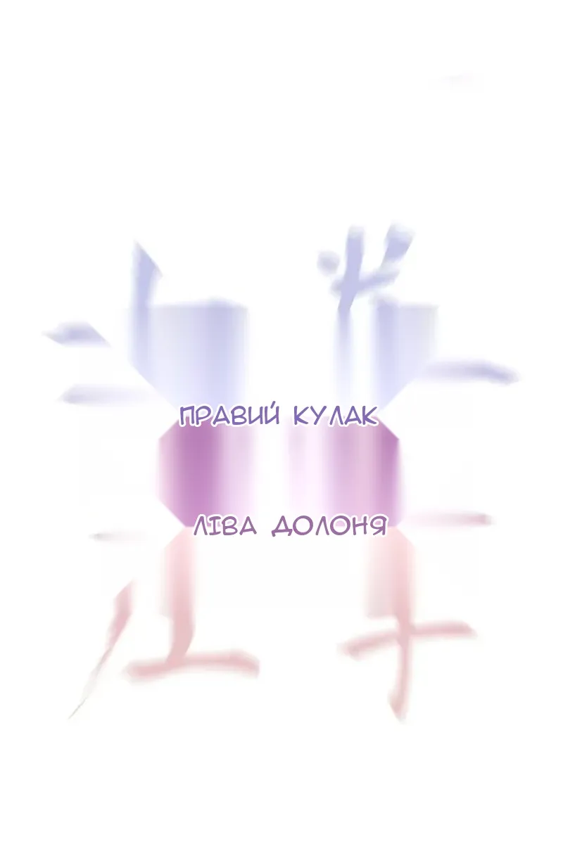 Сторінка 74