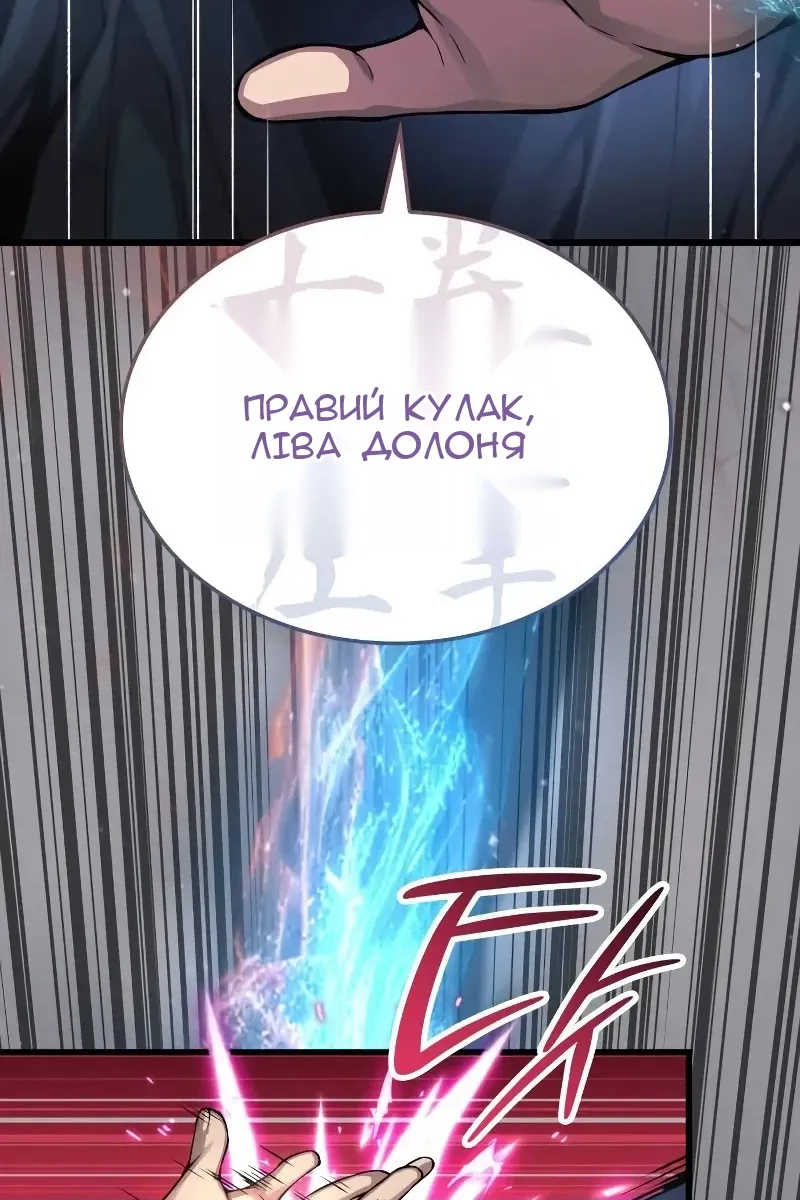 Сторінка 79